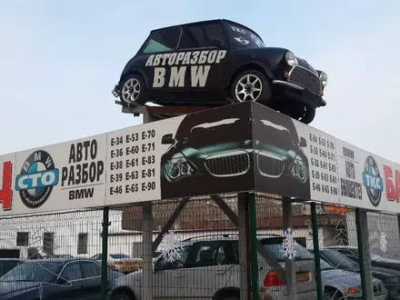 Авторазбор "Баварец": запчасти на BMW в Астана – фото 7