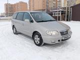 Hyundai Trajet 2006 годаfor3 500 000 тг. в Петропавловск – фото 3