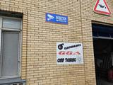 GGA PERFORMANCE CHIP TUNING! в Караганда