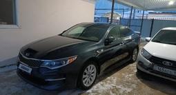 Kia Optima 2016 года за 6 500 000 тг. в Актау – фото 4