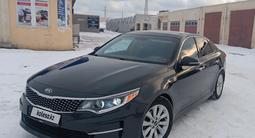 Kia Optima 2016 года за 6 500 000 тг. в Актау