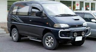 Mitsubishi Delica 1997 года за 10 000 тг. в Алматы