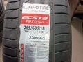 KUMHO TIREүшін55 000 тг. в Алматы