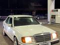 Mercedes-Benz E 230 1991 годаүшін1 200 000 тг. в Алматы