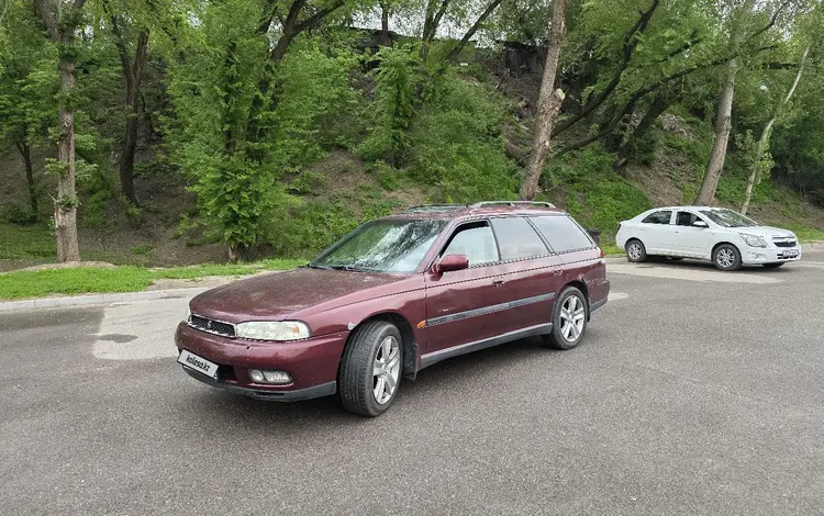 Subaru Legacy 1997 года за 1 600 000 тг. в Алматы