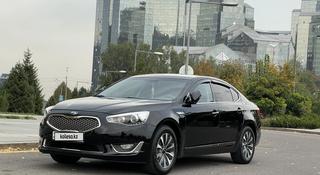 Kia K7 2014 года за 8 300 000 тг. в Алматы