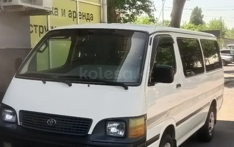 Toyota Hiace 2001 годаүшін3 600 000 тг. в Алматы