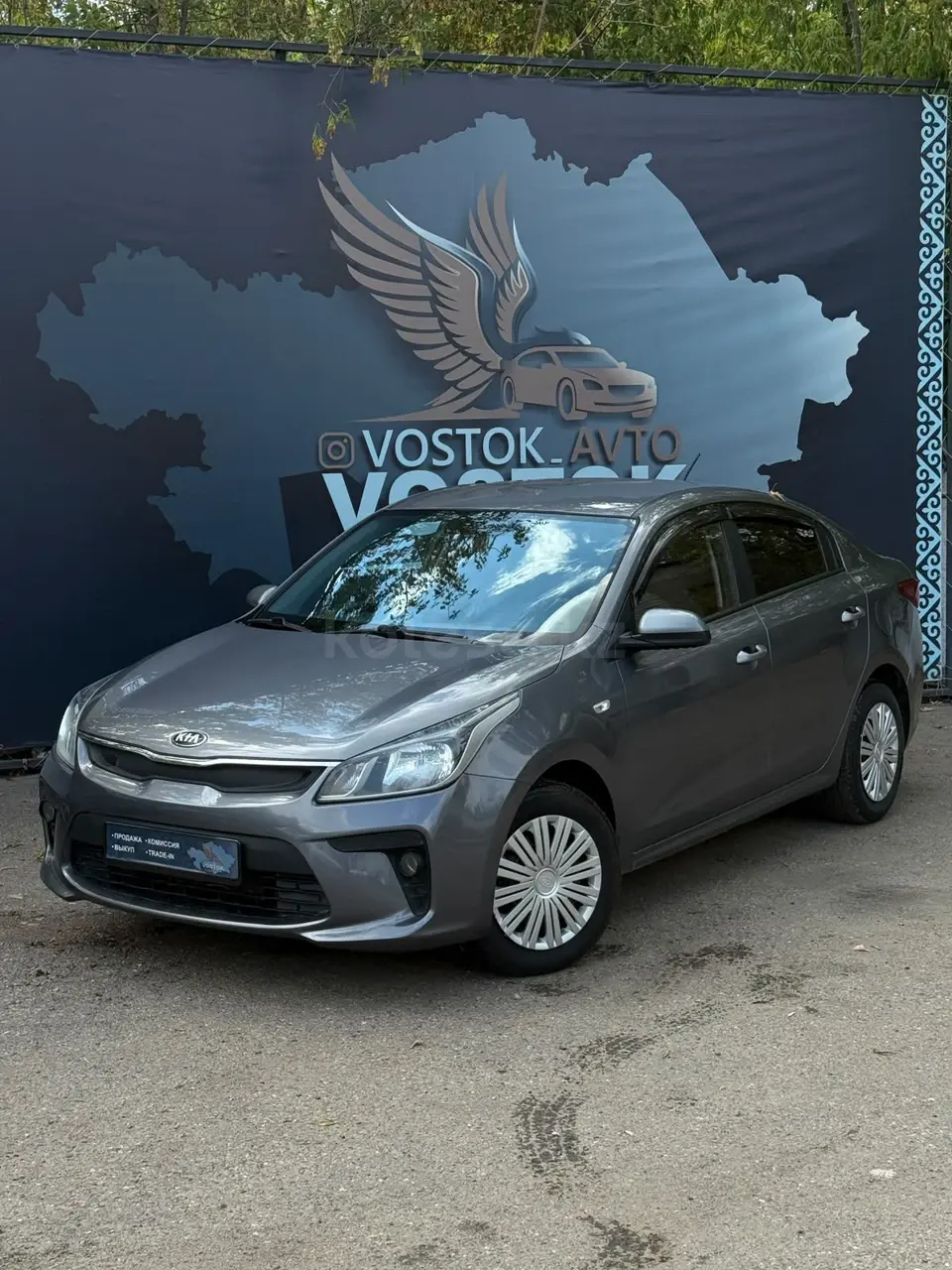 Kia Rio, 2021