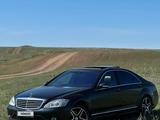 Mercedes-Benz S 550 2005 года за 8 700 000 тг. в Актобе – фото 2