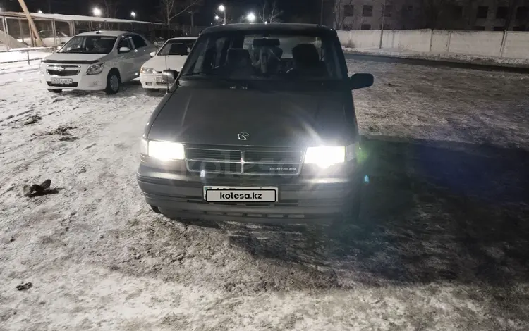 Chrysler Voyager 1992 годаүшін1 500 000 тг. в Павлодар