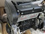Двигатель новый Z18XERүшін460 000 тг. в Астана