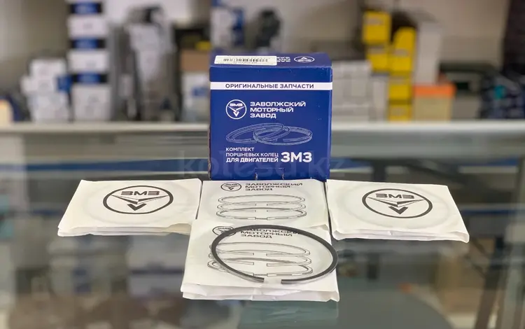 Кольца поршневые на Газель дв.406 92, 0 (ЗМЗ) Кострома (Оригинальная серия) за 25 000 тг. в Алматы