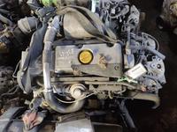 Двигатель Opel 2.0 16V X20DTL Дизель на электронной аппаратуреүшін250 000 тг. в Тараз