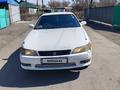 Toyota Mark II 1995 годаүшін1 600 000 тг. в Аягоз