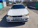 Toyota Mark II 1995 года за 1 600 000 тг. в Аягоз