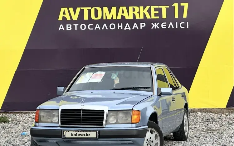 Mercedes-Benz E 230 1991 года за 1 450 000 тг. в Шымкент