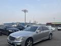 Mercedes-Benz S 500 2006 года за 7 500 000 тг. в Алматы – фото 2