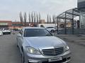 Mercedes-Benz S 500 2006 года за 7 500 000 тг. в Алматы – фото 3