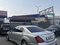 Mercedes-Benz S 500 2006 года за 7 500 000 тг. в Алматы – фото 7