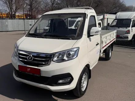 KYC  T3 2025 года за 8 400 000 тг. в Астана
