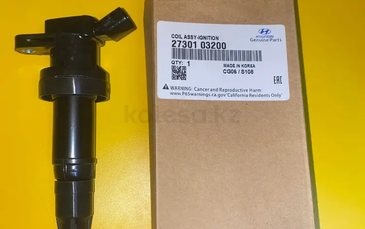 Катушка зажигания 27301-03200 за 17 000 тг. в Астана