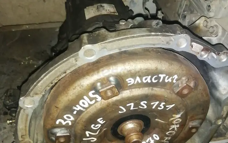 АКПП Toyota Crown Majesta 2JZ-GE 30-40LS/3F370 эластичкаүшін200 000 тг. в Алматы