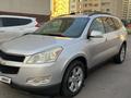 Chevrolet Traverse 2008 годаүшін4 500 000 тг. в Астана – фото 11