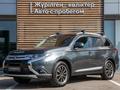 Mitsubishi Outlander 2015 года за 7 900 000 тг. в Алматы