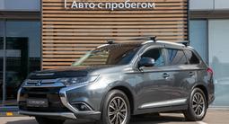 Mitsubishi Outlander 2015 года за 7 500 000 тг. в Алматы