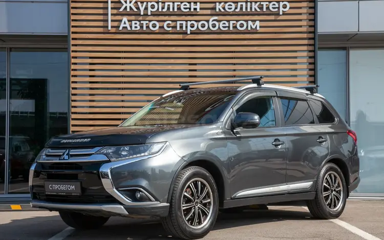 Mitsubishi Outlander 2015 года за 7 900 000 тг. в Алматы