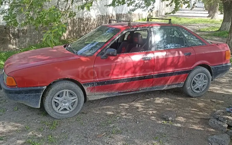 Audi 80 1991 года за 700 000 тг. в Тараз