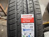 275-50r21 Roadx RX Quest HT02 за 52 500 тг. в Алматы