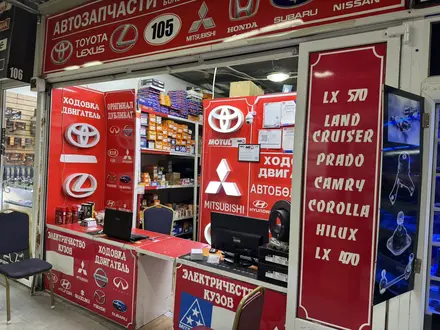 BJ AUTO в Алматы