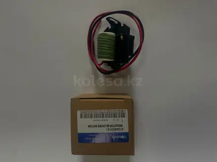Резистор вентилятора Кобальт за 16 000 тг. в Кокшетау