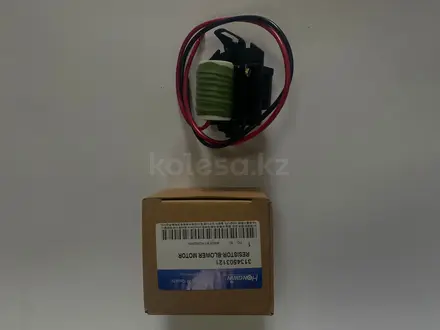 Резистор вентилятора Кобальт за 16 000 тг. в Кокшетау – фото 2