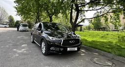 Infiniti QX50 2019 года за 13 500 000 тг. в Алматы – фото 3