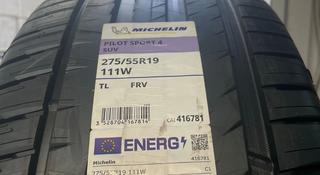 Michelin Pilot Sport 4 SUV 275/55 R19 111W за 200 000 тг. в Алматы