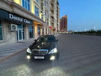 Mercedes-Benz S 350 2007 годаүшін7 700 000 тг. в Актау