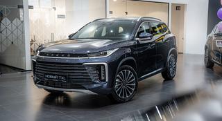 EXEED TXL Luxury 2025 года за 12 990 000 тг. в Талдыкорган