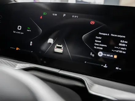 EXEED TXL Luxury 2025 года за 12 990 000 тг. в Талдыкорган – фото 12