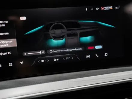 EXEED TXL Luxury 2025 года за 12 990 000 тг. в Талдыкорган – фото 16