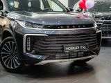 EXEED TXL Luxury 2025 годаүшін12 990 000 тг. в Талдыкорган – фото 5