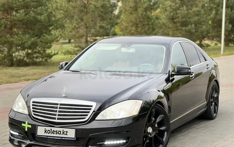 Mercedes-Benz S 350 2008 годаүшін8 000 000 тг. в Алматы