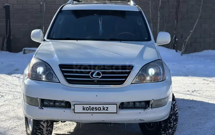 Lexus GX 470 2004 года за 9 400 000 тг. в Астана