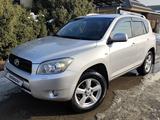 Toyota RAV4 2007 годаүшін7 600 000 тг. в Алматы