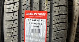 285-60-18 Berlin Tires за 55 000 тг. в Алматы