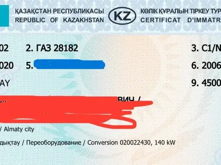 Валдай 2006 года за 8 500 000 тг. в Алматы – фото 8