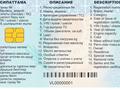 Валдай 2006 года за 8 500 000 тг. в Алматы – фото 9