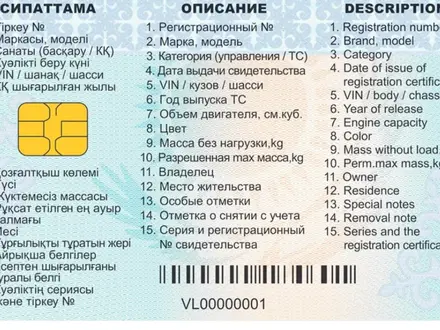 Валдай 2006 года за 8 500 000 тг. в Алматы – фото 9