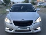 Kia Cadenza 2013 года за 7 800 000 тг. в Кызылорда
